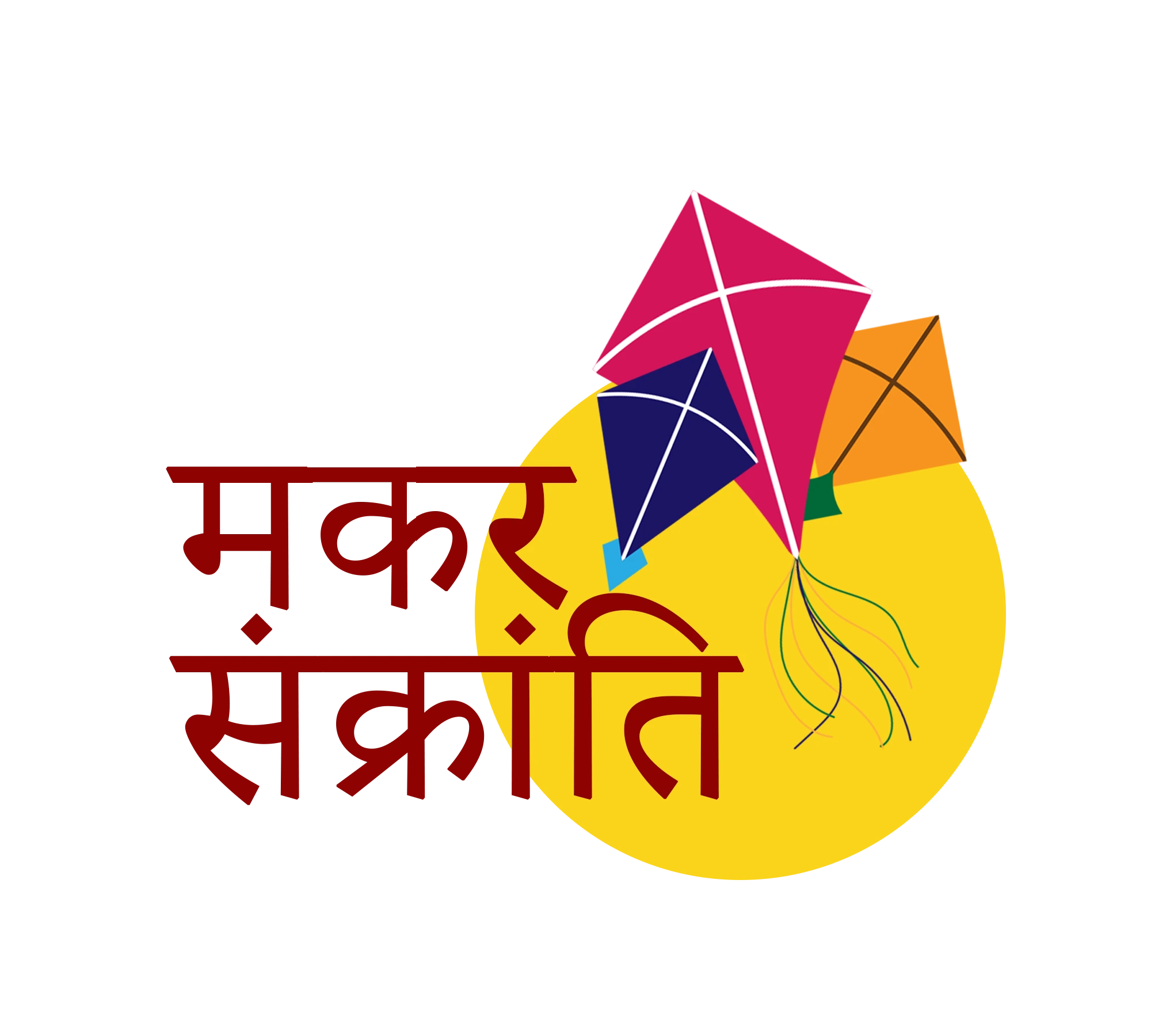 Happy-Makar-Sankranti.-Hindi-typography-Indian-hindu-festival-with-Kite-flying-2000x1800.webp